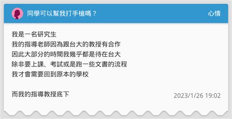 考試前可以打手槍嗎|關於考前解決生理需求